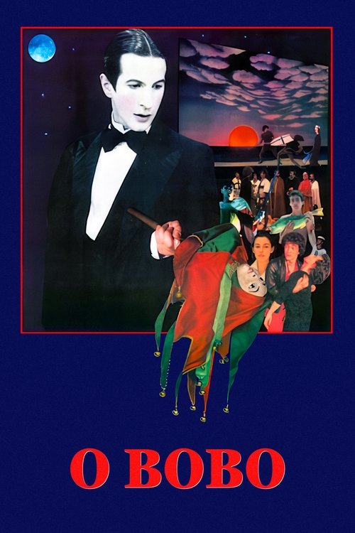 The Jester (1987) poster