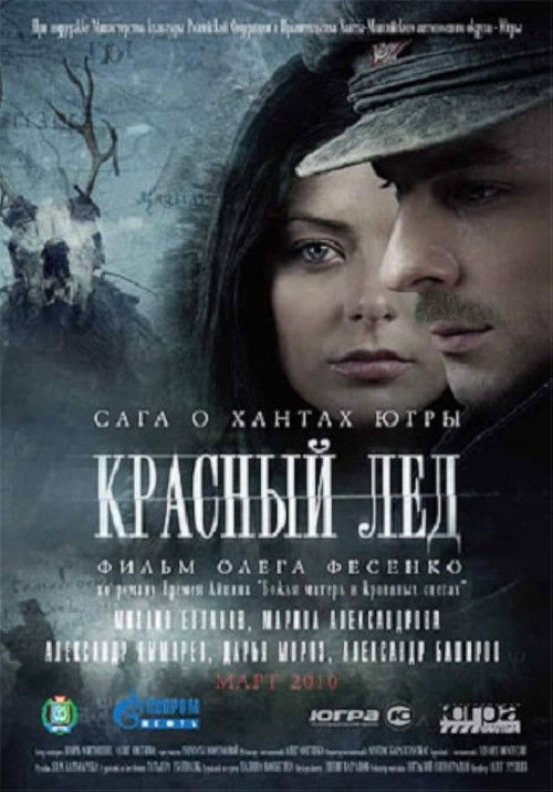 Красный лёд. Сага о хантах (2010) poster