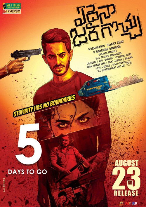 Edaina Jaragocchu (2019) poster