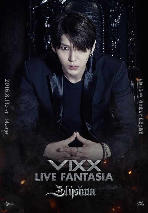 VIXX Live Fantasia 'Elysium' (2017) poster