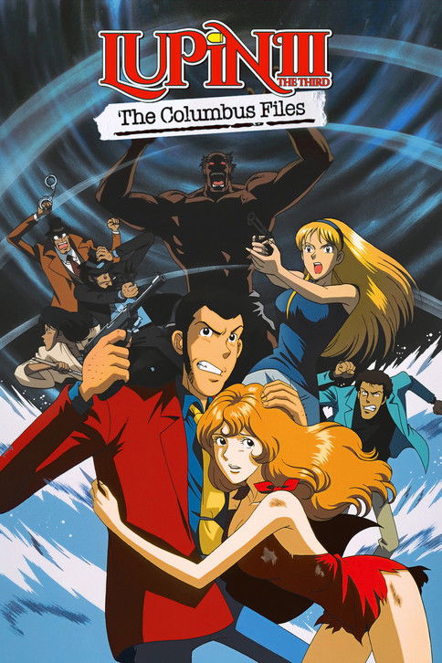 Lupin the Third: The Columbus Files (1999) poster