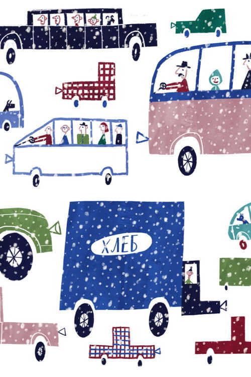 The Lucky Ticket (2019) poster