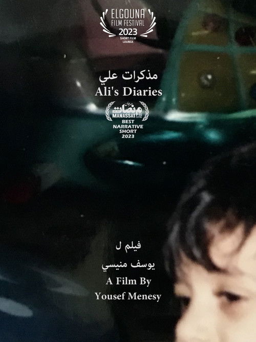 Ali's Diaries (2023) poster