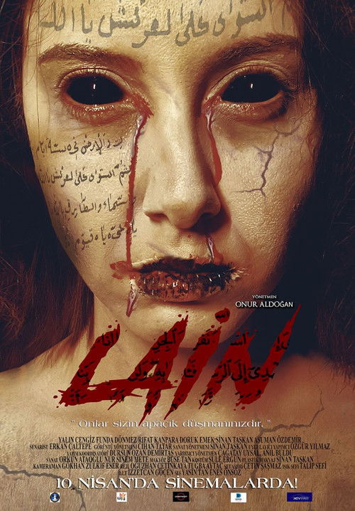 Lain (2021) poster
