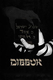 Dibbuk (2019) poster
