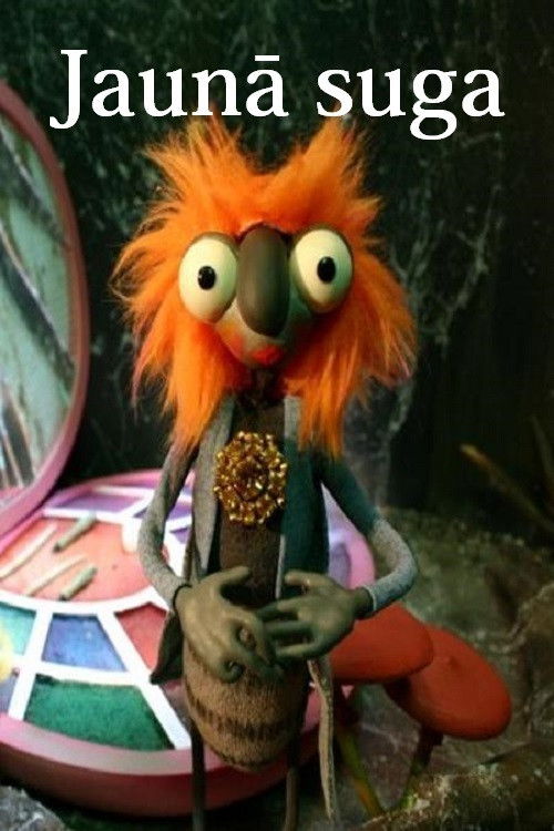 The New Species (2008) poster