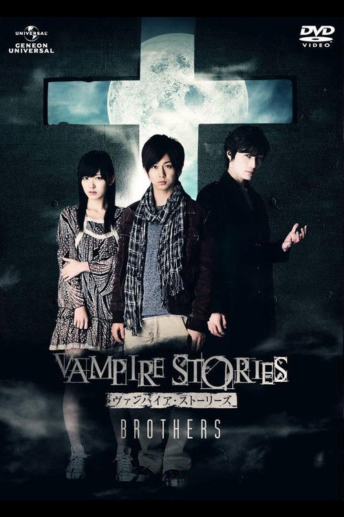 Vampire Stories: Brothers (2011) poster