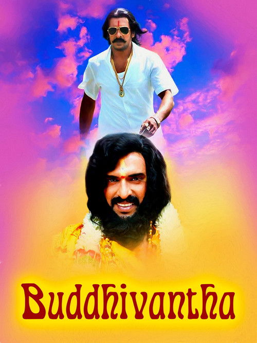 Buddhivantha (2008) poster