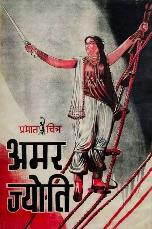 Amar Jyoti (1936) poster
