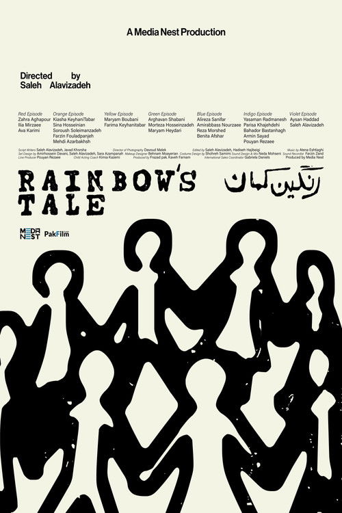 Rainbow's Tale (2025) poster