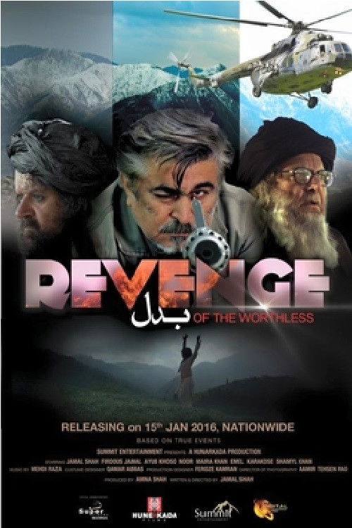Revenge of the Worthless (2016) poster