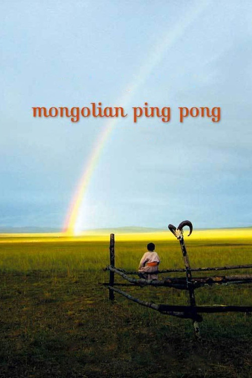 Mongolian Ping Pong (2005) poster