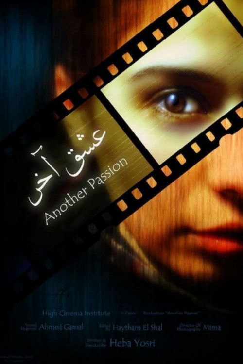Another Passion (2007) poster