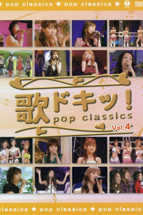 Uta Doki! Pop Classics Vol.4 (2007) poster