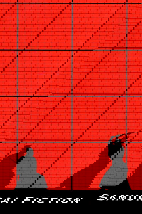 SF サムライ・フィクション (1998) poster