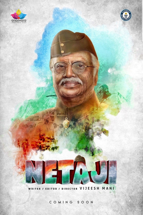 Netaji (2019) poster