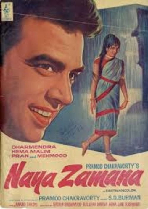 Naya Zamana (1971) poster