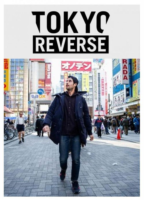 Tokyo Reverse (2014) poster