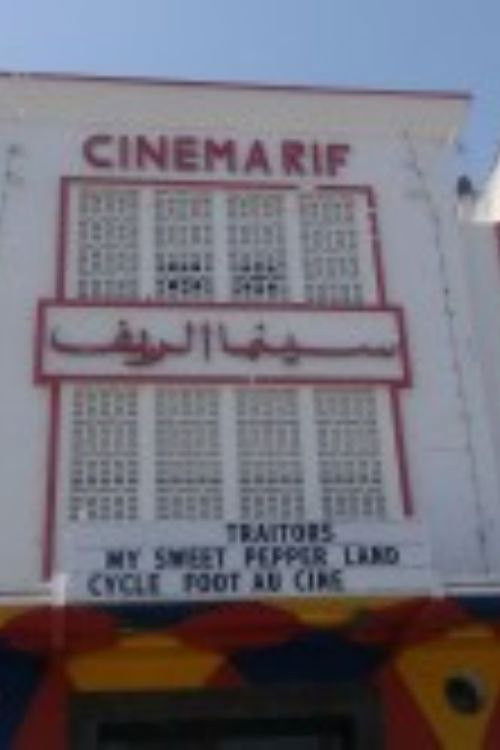 O ollo imperativo (2015) poster