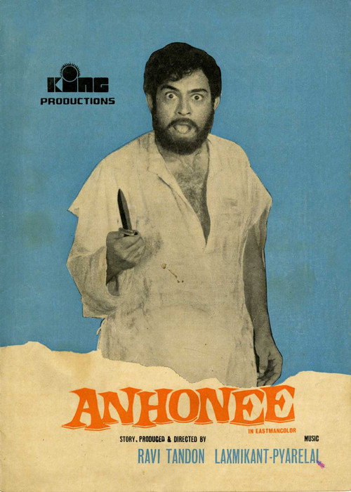 Anhonee (1973) poster