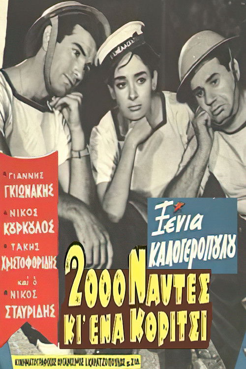 2,000 Sailors and One Girl (1959) poster