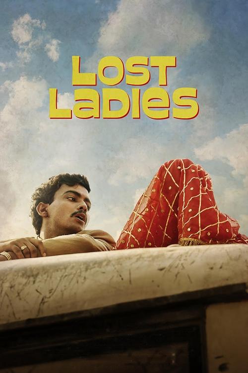 लापता लेडीज़ (2024) poster