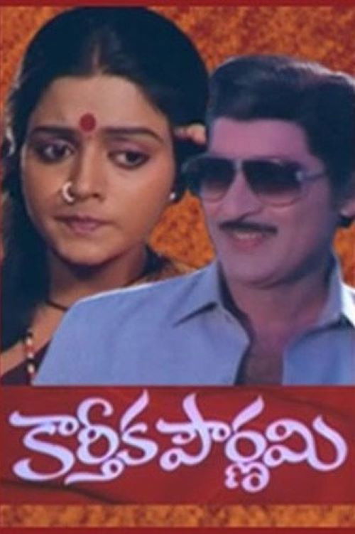 Karthika Pournami (1987) poster