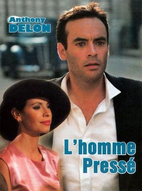 L'homme pressé (2005) poster