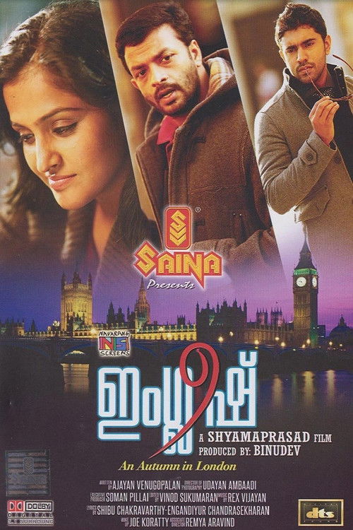 English: An Autumn in London (2013) poster