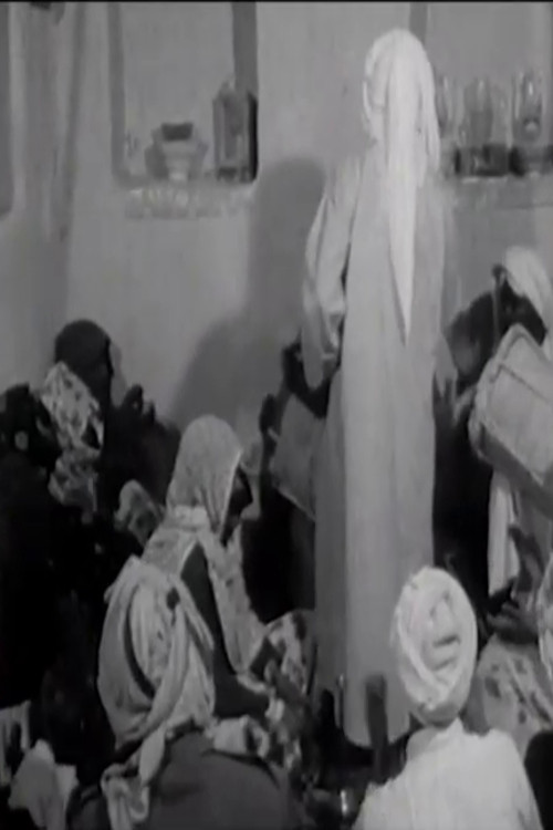 Wind of Zaar (1970) poster