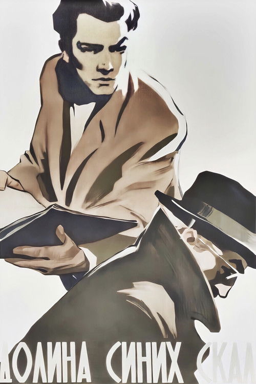 The Valley of the Blue Rocks (1957) poster