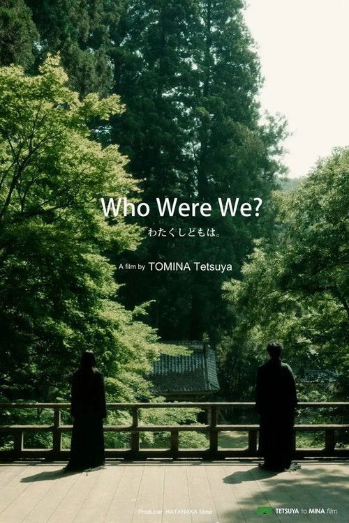 Who Were We? (2024) poster