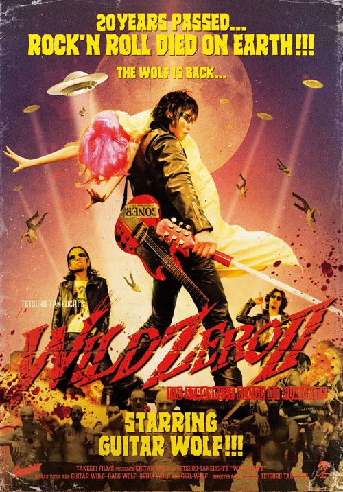 Wild Zero 2 : The Strongest Blood of Humanity poster