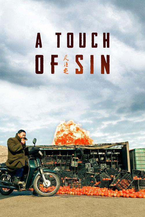 A Touch of Sin (2013) poster