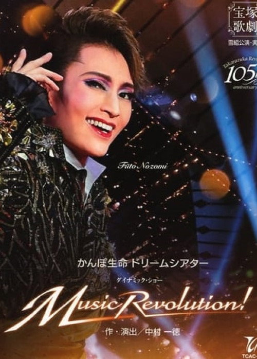 Music Revolution! (Takarazuka Revue) (2019) poster
