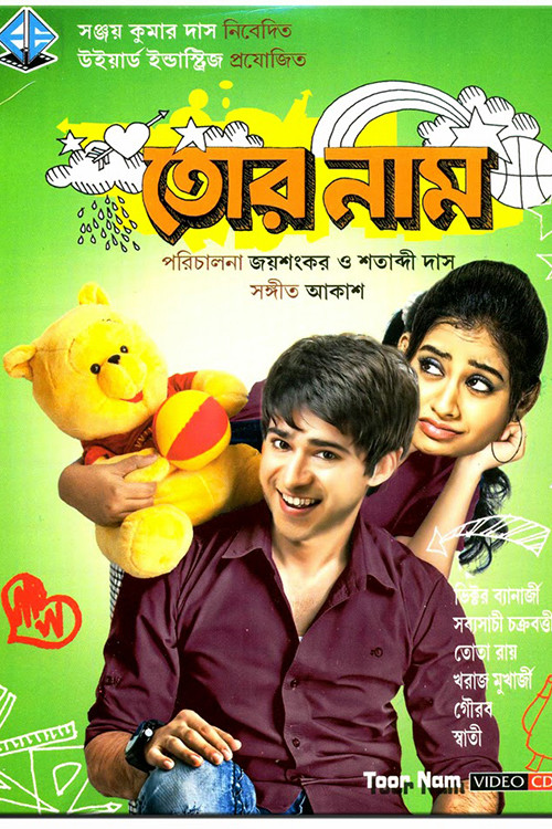 Tor Naam (2012) poster