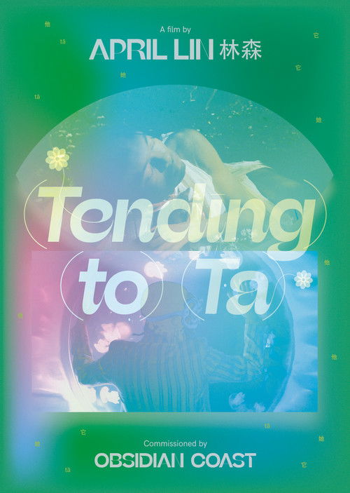 (Tending) (To) (Ta) (2021) poster