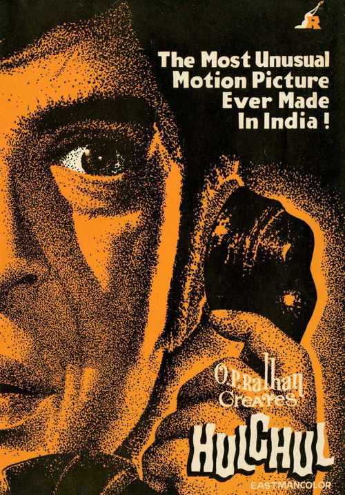 Hulchul (1971) poster
