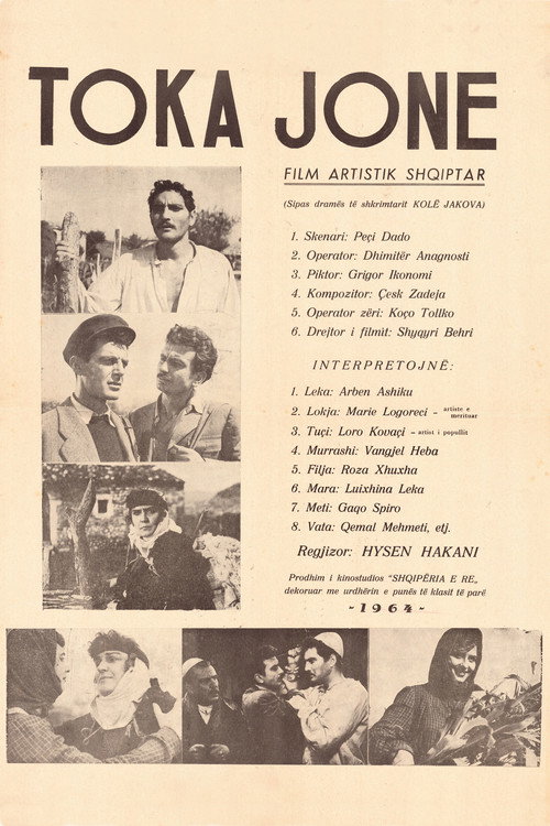 Toka jonë (1964) poster