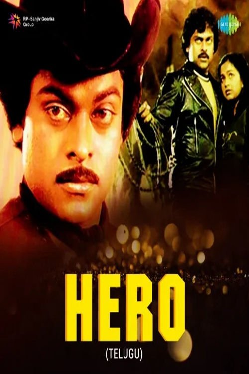 Hero (1984) poster