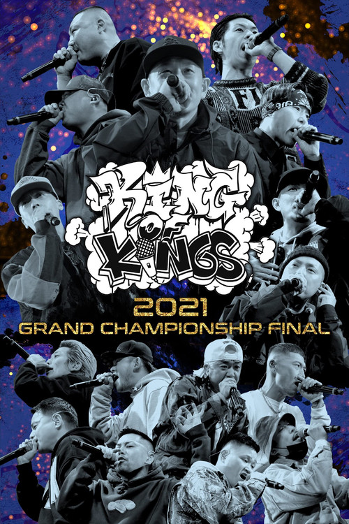 KING OF KINGS 2021 GRAND CHAMPIONSHIP FINAL (2022) poster