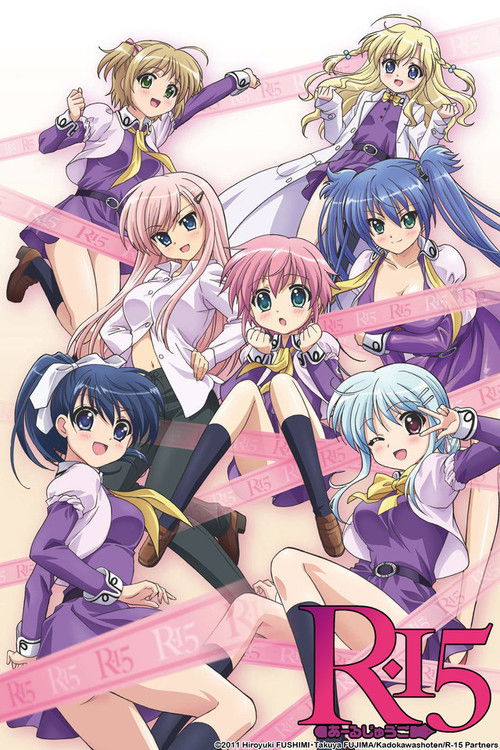 R-15 OVA (2011) poster