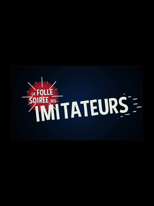La folle soirée des imitateurs (2017) poster