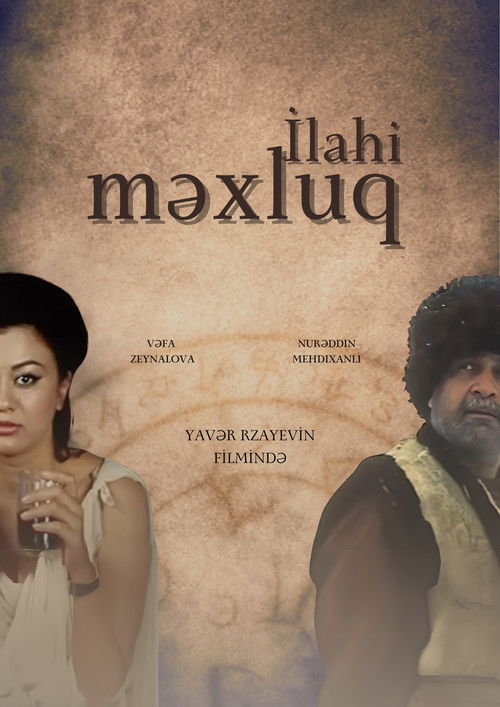 İlahi məxluq (2011) poster