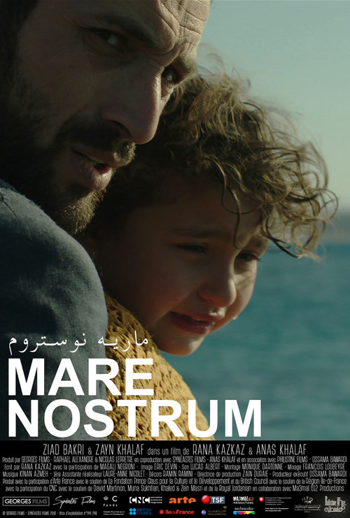 Mare Nostrum (2016) poster