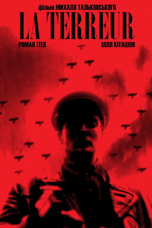 La Terreur (2024) poster
