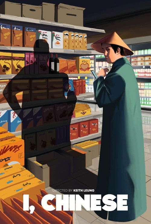 I, Chinese (2023) poster