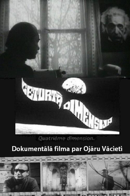 Ceturtā dimensija (1977) poster