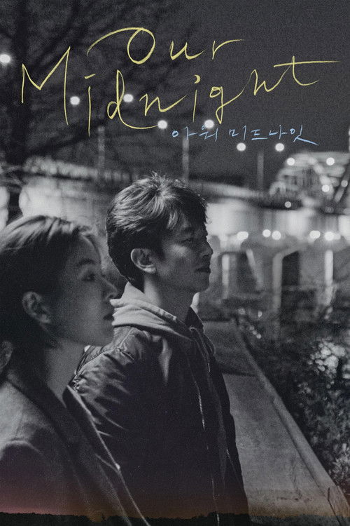 아워 미드나잇 (2021) poster