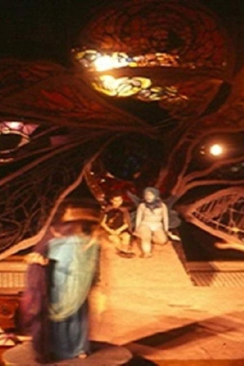 Brothel (1966) poster